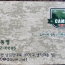 Camp 1950 이미지