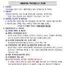 한결행정사사무소 이미지