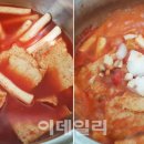 몽땅떡볶이 이미지