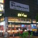 바래4길 이미지