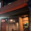 용산-411 | 신당역 근처 윤남노 식당 두번째 방문; 디핀 신당 (+다소 아쉬운 후기)