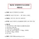 경주베이스볼파크 제1야구장 이미지