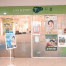 (주)홈플러스 일산점 이미지