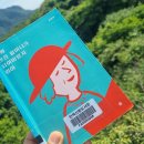 안덕산방도서관 이미지