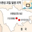 위안화 절상 후 中 진출 외국 은행들 외환영업 확대 '잰 걸음' 外 이미지