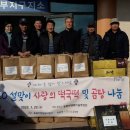 영농조합법인 나눔농장 이미지