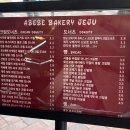 명동베이커리 이미지