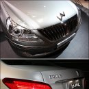 뉴에쿠스 이미지