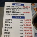 활력식당 | 부천 신중동맛집 ‘활력뒷고기’ 솔직 후기ㅣ최고의 가성비 뒷고기