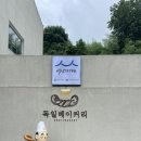 [당진카페]독일베이커리 2호점 후기 및 메뉴추천