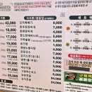 안양왕소금구이 | [경기-안양/인덕원] 맛찬들왕소금구이