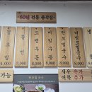 찐분식 이미지