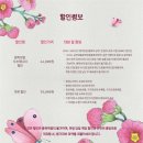 뮤지컬 이상한 나라의 춘자씨 네이버블로그