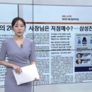 2022년 7월 28일 목요일. 매일news-briefing 이미지