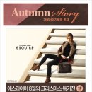 에스콰이아2001아울렛