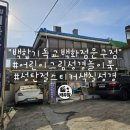 서울신학대학서점 이미지