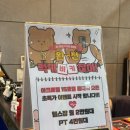 아크로짐24시휘트니스 이미지