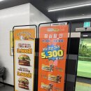 노브랜드버거구로하이엔드점 이미지