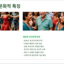 한국춤하나문화진흥회 이미지