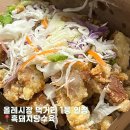 올레시장흑돼지탕수육 | 서귀포 올레시장 먹거리 흑돼지 탕수육