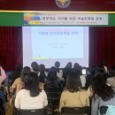 민백초등학교 이미지