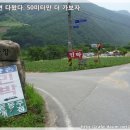 [캠핑장리뷰]2011.07.충북 월악 오토캠핑장 이미지