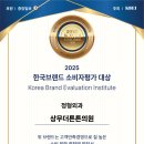 상무더튼튼의원 이미지