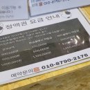 유아독존(You're Dog Zone) 이미지