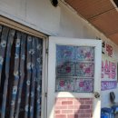 영순로 | 그저 감사 백반 5천원, 문경 영순식당 (주차/웨이팅 후기)