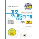 예스공조 쇼핑하우