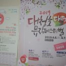 송촌동 행정복지센터 이미지