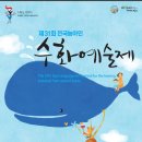 노인종합문화회관 대강당 이미지