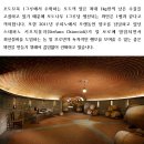 에노테카압구정점 이미지