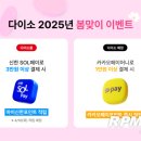 다이소서 이미지
