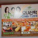신떡 - 수성구 들안로20길 34 | 신떡