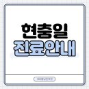 365봄날한의원 이미지