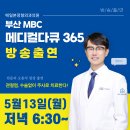오종석정형외과의원 네이버블로그