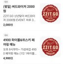 찢은고기 이미지