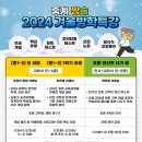 중계중학교 이미지