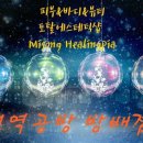 12월공방
