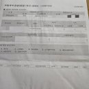 모가우체국 이미지