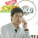 긴급출동SOS