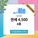 이지공인중개사사무소 이미지