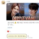 초이스노래짱 | 퍼펙트데이12 PERFECTDAY12 2주차 막공이브 6회차 후기 - 막공이브답게 모든 것을 쏟은 느낌(소란)/귀한...