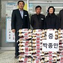 박종만사무소 뉴시스