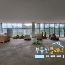 하이렉스공인중개사사무소 이미지