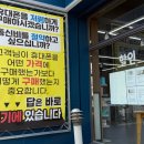 울산휴대폰성지병영오거리휴대폰