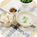 한우잡이 이미지