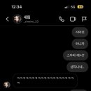 아임세림
