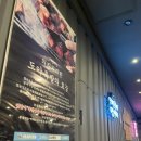 도야족발 양산덕계점 이미지
